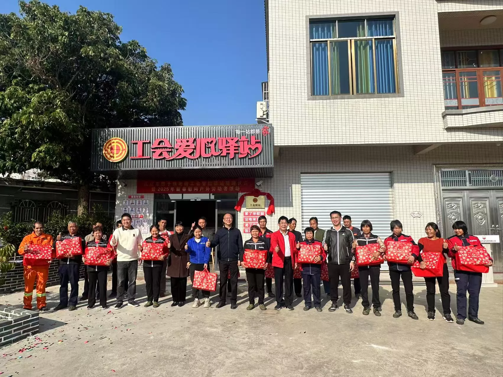 高州市根子镇柏桥广场爱心驿站