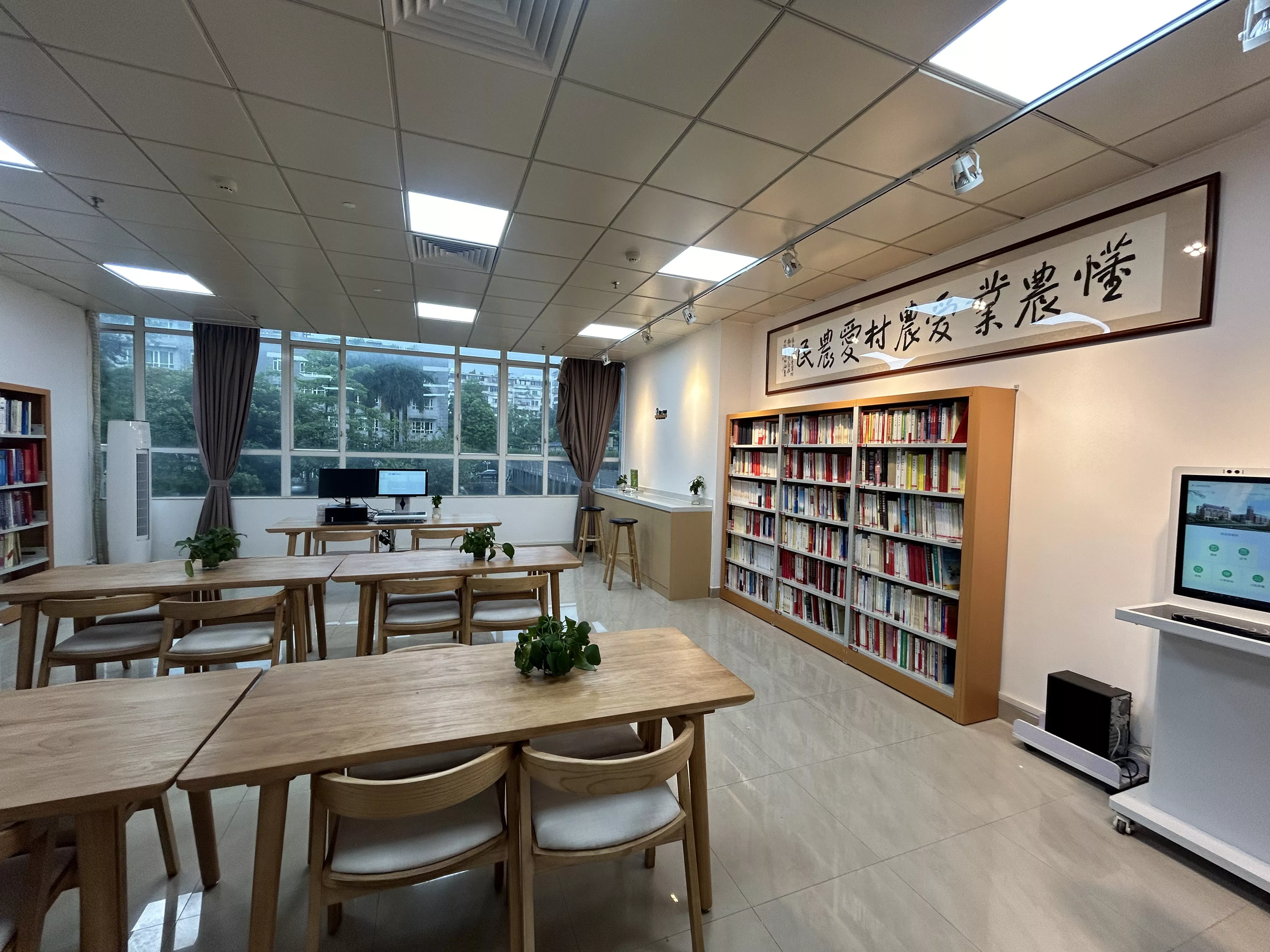 农业农村厅职工书屋